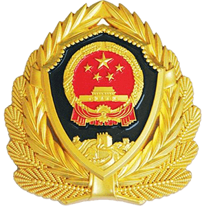 網絡違法犯罪舉報