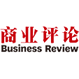 商業(yè)評(píng)論網(wǎng)