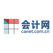 中國會(huì)計(jì)網(wǎng)