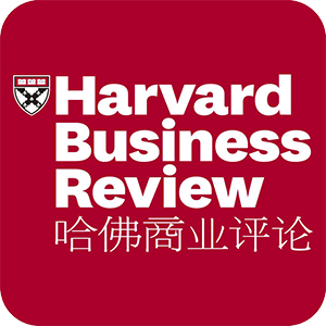 哈佛商業(yè)評(píng)論