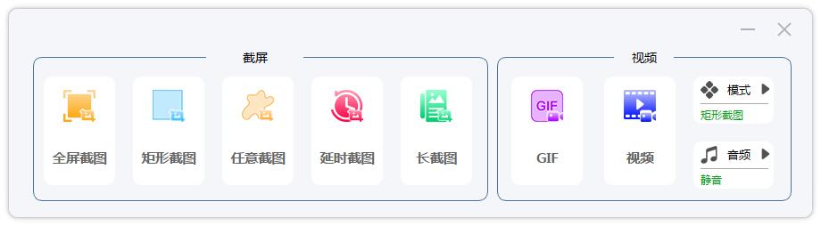 VeryCapture插圖 VeryCapture插圖