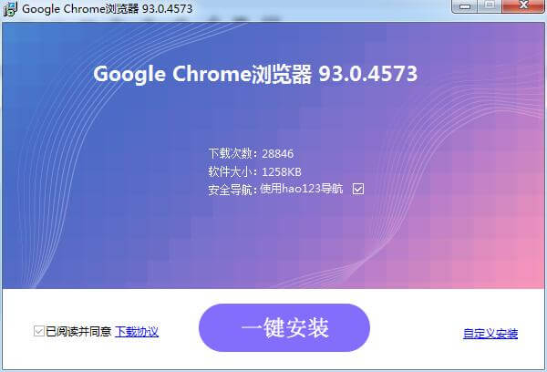 小白如何正確的搜索下載軟件避免各種廣告捆綁流氓軟件插圖6