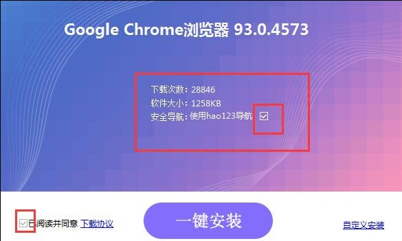 小白如何正確的搜索下載軟件避免各種廣告捆綁流氓軟件插圖8