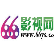 66影視網