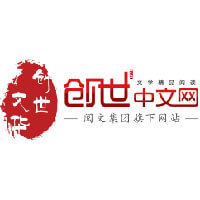 創世中文網