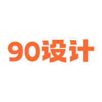 90設計網(wǎng)