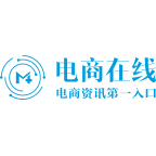 電商在線