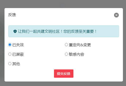 如何使用辦公人導航自定義收藏及自己的導航主頁插圖17 如何使用辦公人導航自定義收藏及自己的導航主頁插圖17