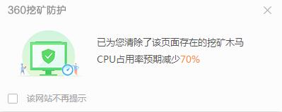 辦公人導航溫馨提示插圖2 辦公人導航溫馨提示插圖2