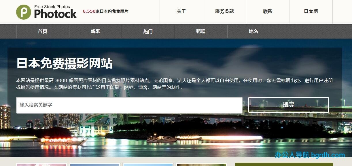 Photock插圖 Photock插圖