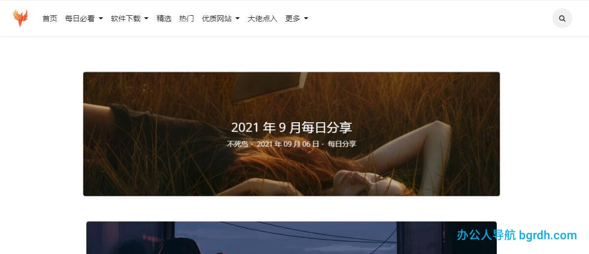 不死鳥(niǎo)插圖