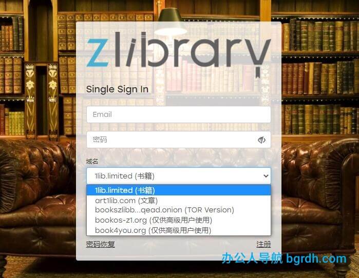 Z-Library插圖1 Z-Library插圖1