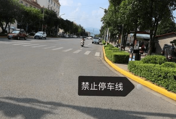 路邊那些位置可以停車,打車,等車,出租車可以停靠上客的位置插圖2