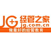 經(jīng)管之家(原經(jīng)濟(jì)論壇)