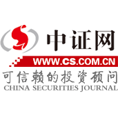 中證網(wǎng)