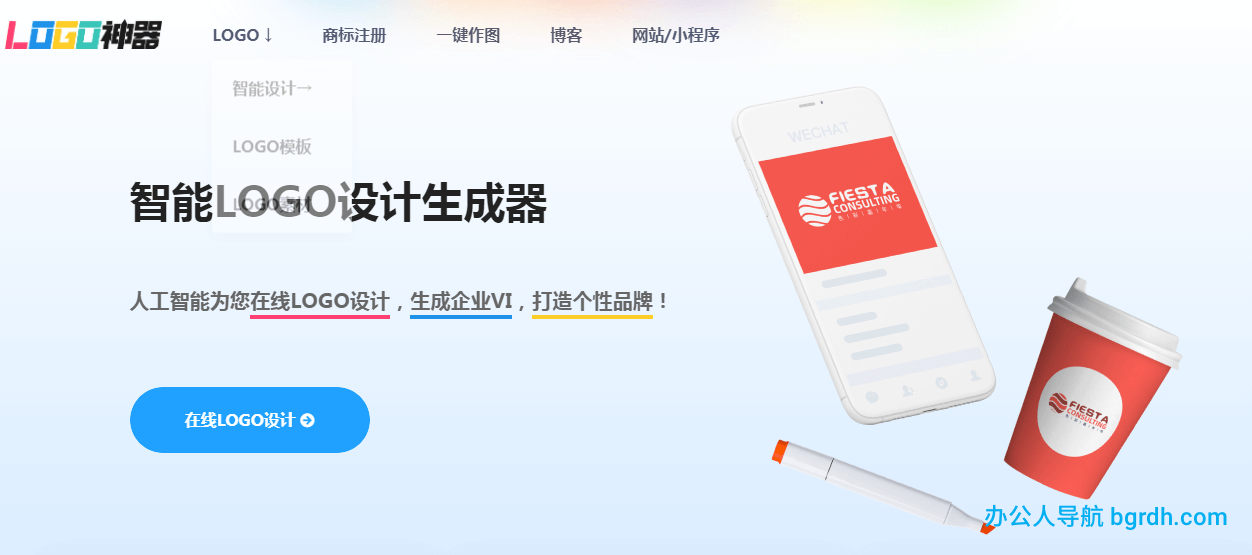 標(biāo)小智插圖