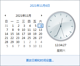 怎么卸載刪除360日歷,關閉電腦右下角360日歷的方法插圖3