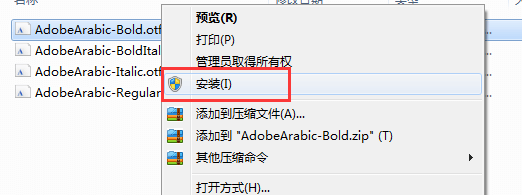 ps安裝字體包方法教程,Photoshop字體怎么安裝插圖2