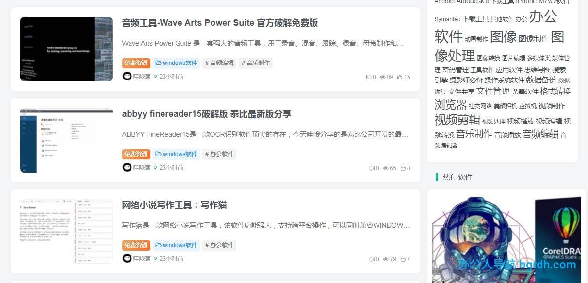 哇哦菌插圖 哇哦菌插圖