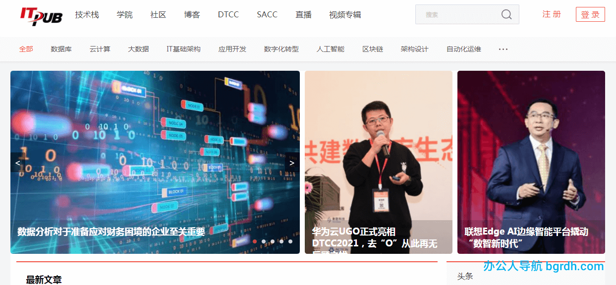 ITPUB技術(shù)論壇插圖 ITPUB技術(shù)論壇插圖