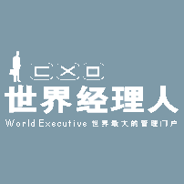 世界經(jīng)理人