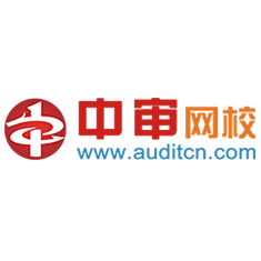 中審網校