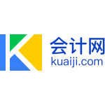 會(huì)計(jì)網(wǎng)