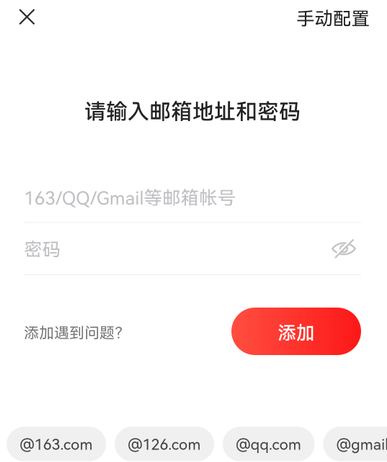 在國內如何注冊使用谷歌gmail郵箱,簡單快速的方法插圖1