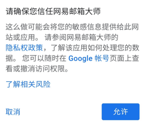 在國內如何注冊使用谷歌gmail郵箱,簡單快速的方法插圖10