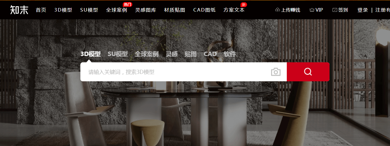 知末網插圖 知末網插圖