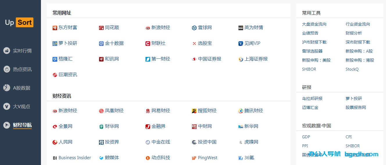 財經導航插圖 財經導航插圖