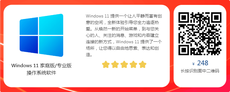 Win11家庭版/專業版插圖 Win11家庭版/專業版插圖
