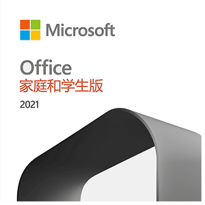 Office 2021 家庭和學生版辦公軟件