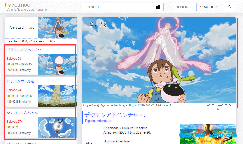 trace.moe插圖2 trace.moe插圖2