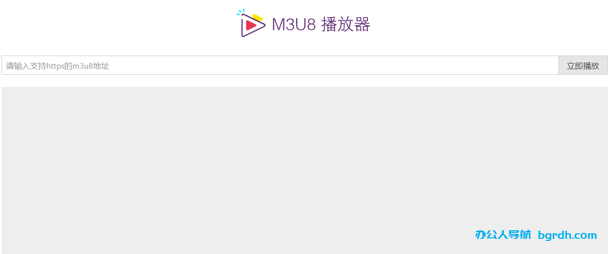 m3u8在線播放器插圖3 m3u8在線播放器插圖3