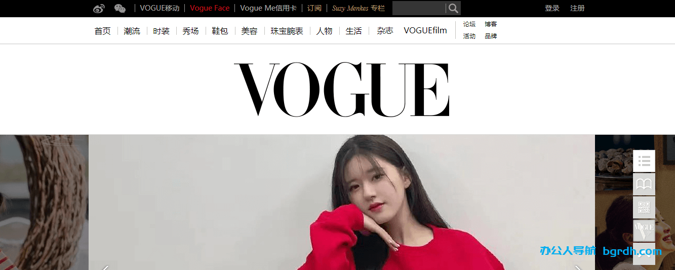 VOGUE時尚網插圖 VOGUE時尚網插圖
