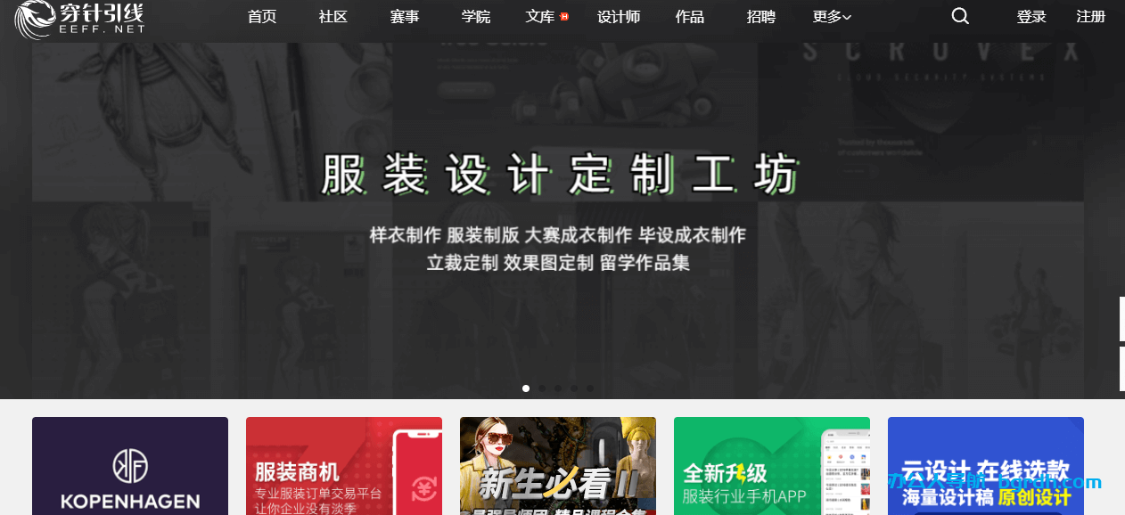 穿針引線網插圖 穿針引線網插圖