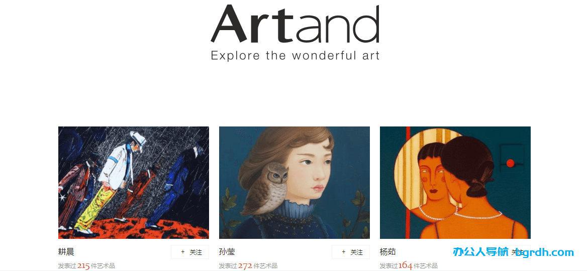 Artand插圖 Artand插圖