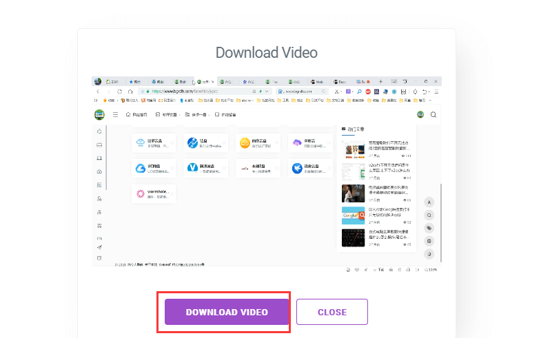 RecordScreen(在線錄屏工具)插圖5 RecordScreen(在線錄屏工具)插圖5