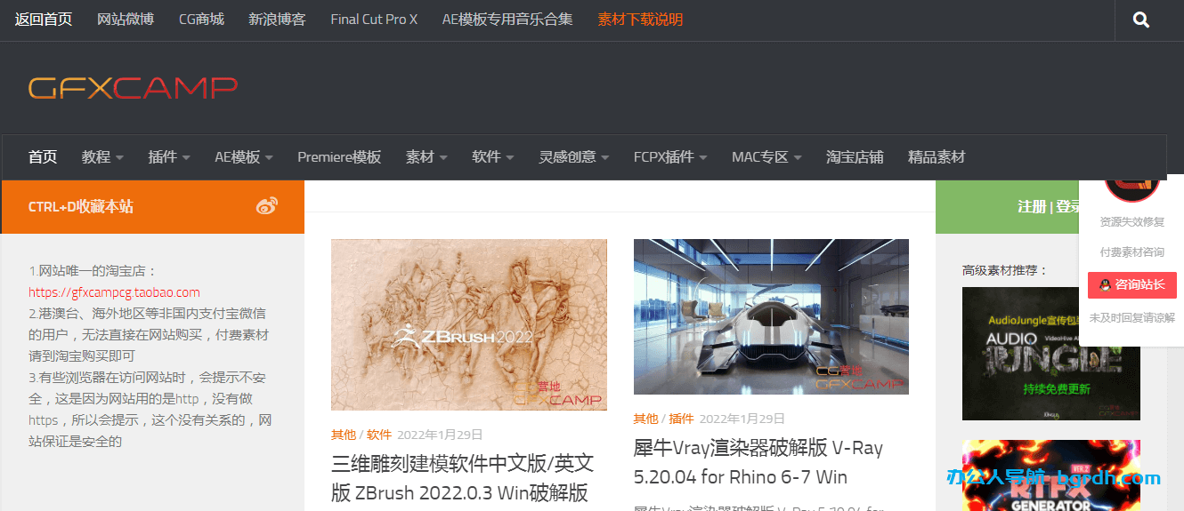齲齒一號GFXCamp插圖 齲齒一號GFXCamp插圖