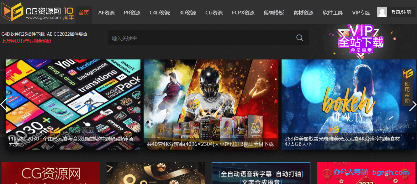 CG資源網插圖 CG資源網插圖