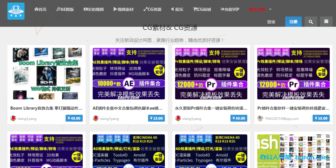 CGUFO素材網(wǎng)插圖 CGUFO素材網(wǎng)插圖