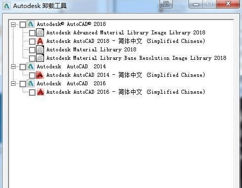 AutoCAD卸載清理刪除工具插圖1 AutoCAD卸載清理刪除工具插圖1