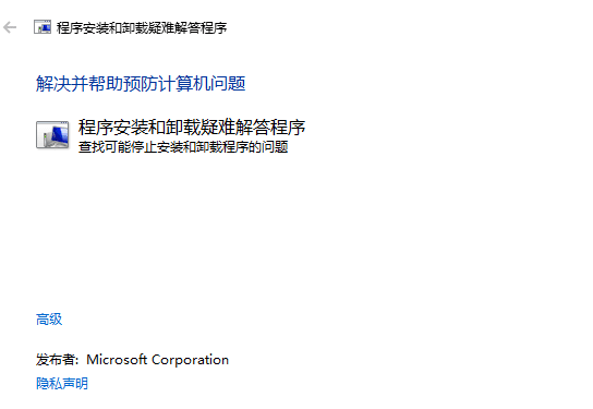 AutoCAD卸載清理刪除工具插圖 AutoCAD卸載清理刪除工具插圖