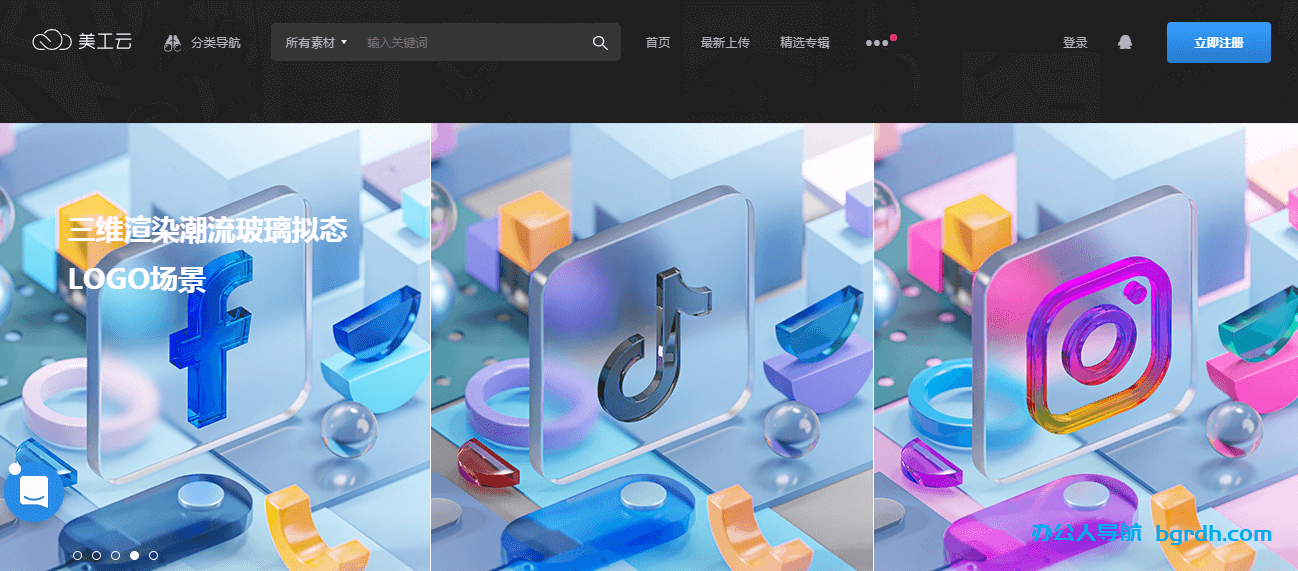 美工云插圖 美工云插圖