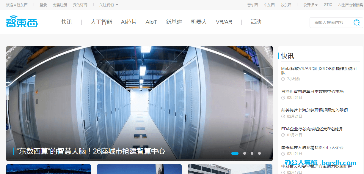 智東西插圖 智東西插圖