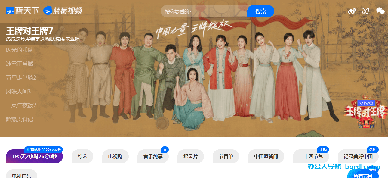 藍(lán)莓視頻插圖