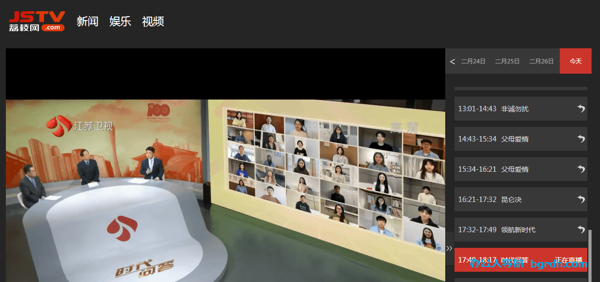 江蘇衛(wèi)視直播插圖 江蘇衛(wèi)視直播插圖