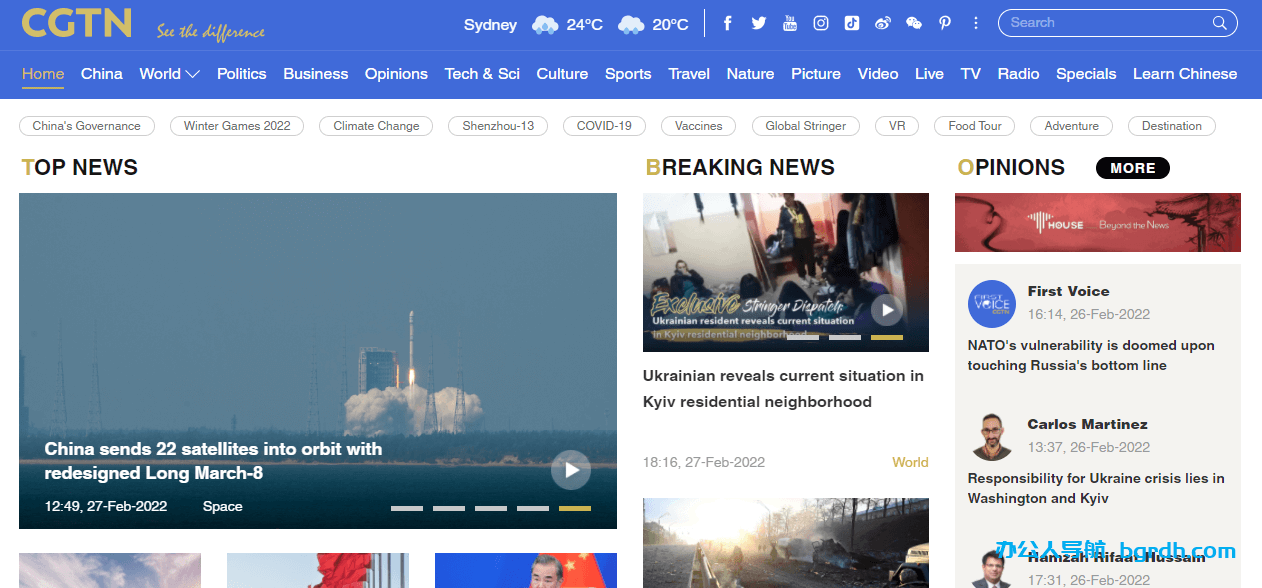 中國國際電視臺CGTN插圖 中國國際電視臺CGTN插圖