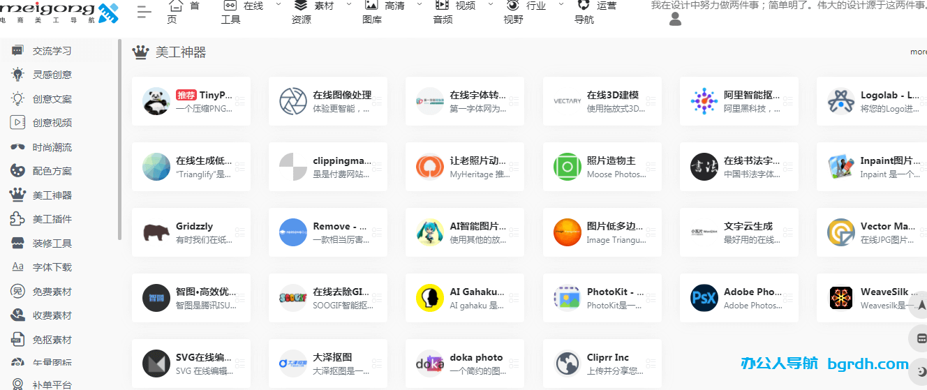 美工吧插圖 美工吧插圖